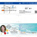 インパクト名刺