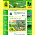 アスレタフットサルクルーベ柏