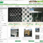 葛飾区　TCSグローバル