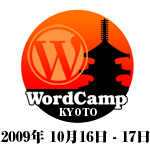 WordCamp Kyoto 2009