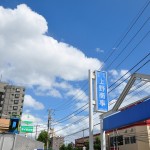 台風一過の青空