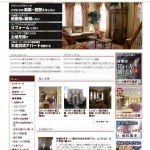 江戸川区のクラシックデザイン住宅　都市工房のホームページ