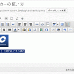 たとえば、ロゴ画像と同じ色を文字に適用したい場合