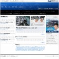 デジコムのネットワーク構築/障害対応サービス