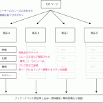 名称未設定-1