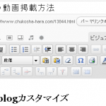 screen