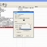 コモードの見積書を請求書に複写