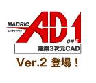 MADORIC　AD-1